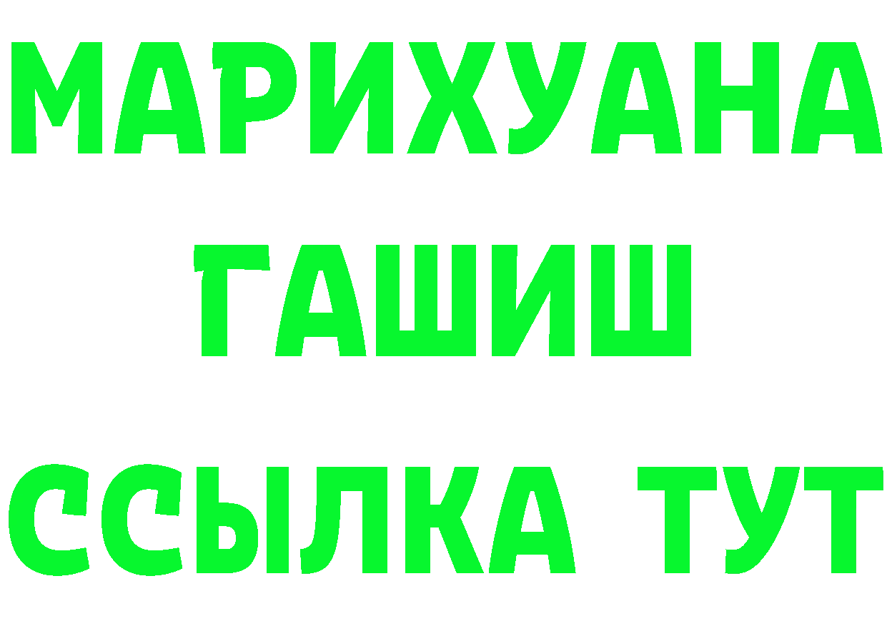 АМФ 98% зеркало darknet МЕГА Чусовой