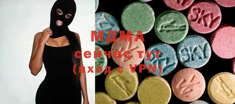 купить наркотики сайты  Чусовой  MDMA crystal 